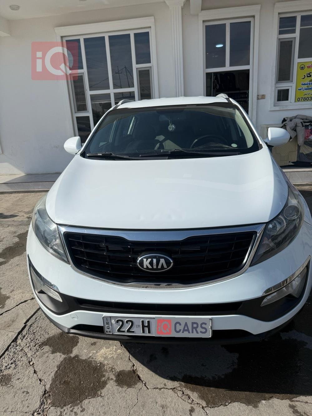 کیا سپۆرتاج